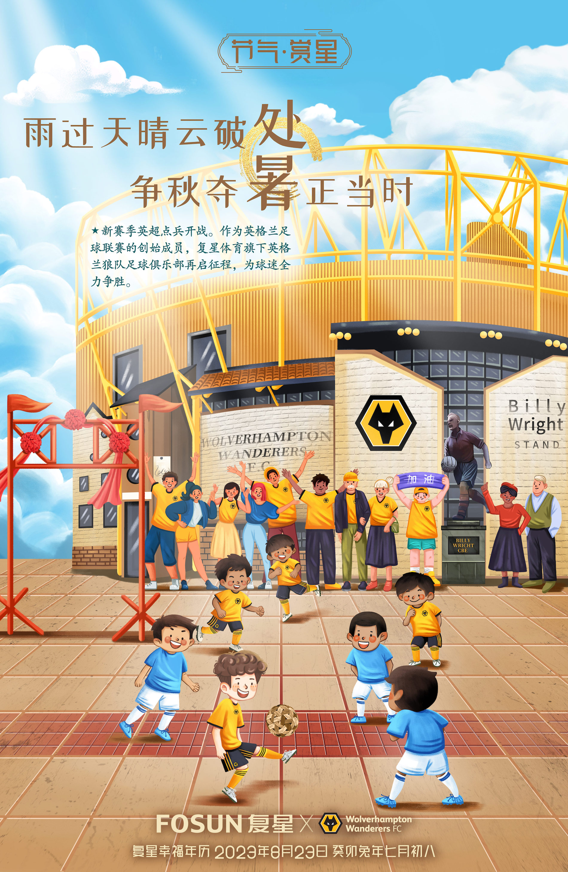 william威廉中文官网